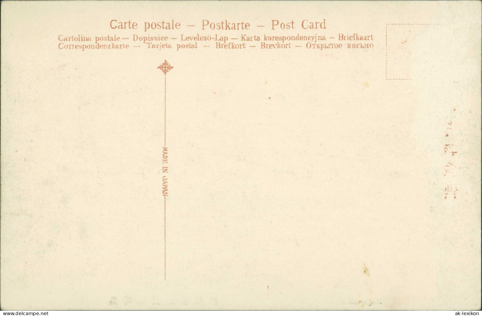 Postcard Nagasaki Pier - Dampfer Nippon 1906 - Autres & Non Classés