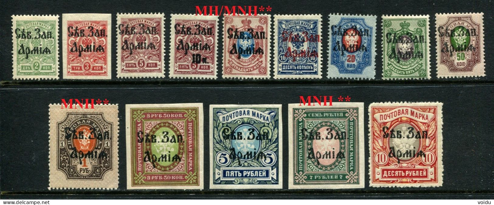 Russia	1919  Mi 1-14 MH/MNH**. North West Judenitš Army - North-West Army