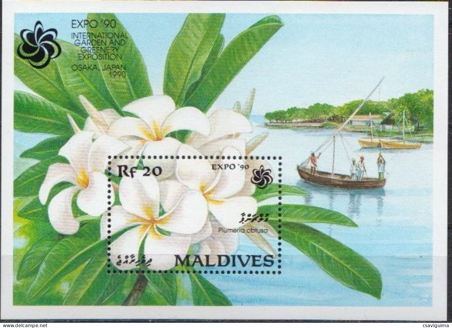 Maldives - 1990 - Flowers - Yv Bf 177 - Other & Unclassified