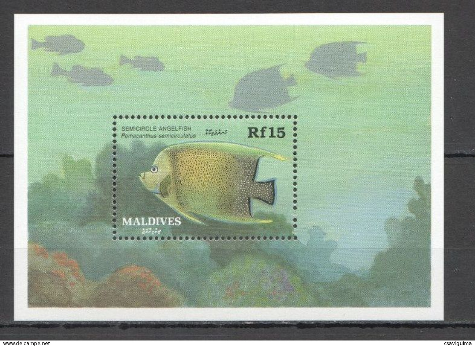 Maldives - 1989 - Fishes - Yv Bf 152 - Fishes