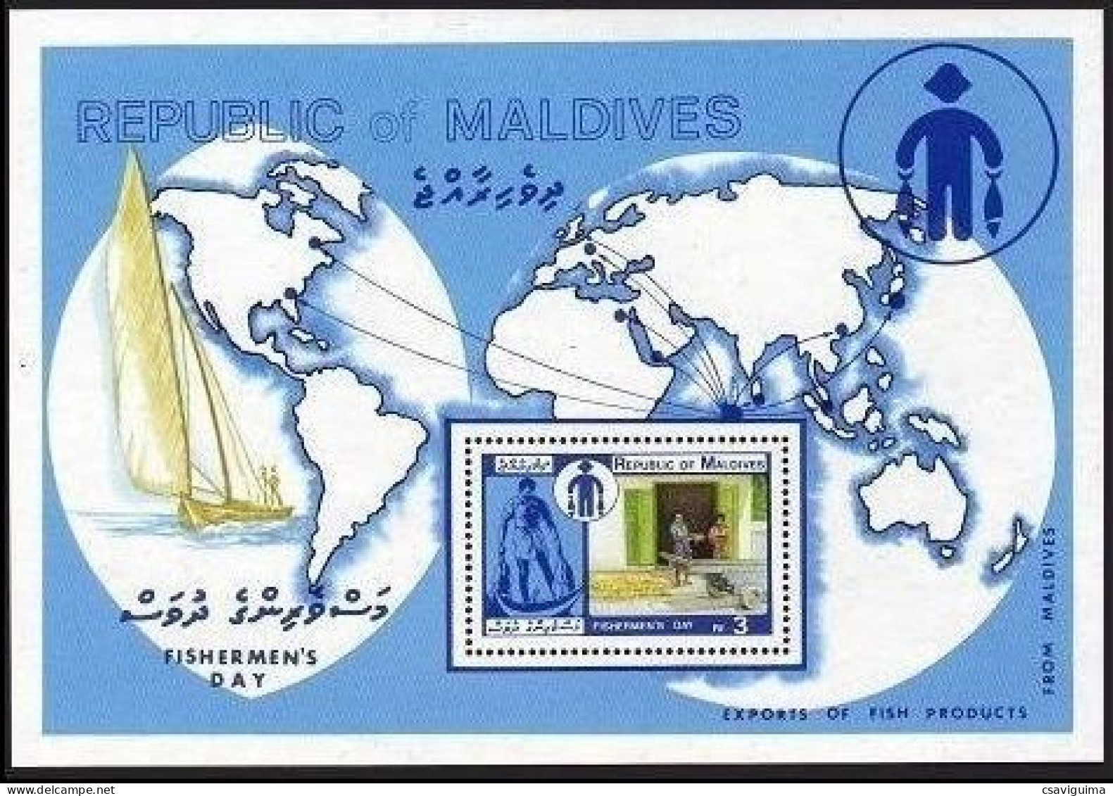Maldives - 1981 - Fisherman's Day - Yv Bf 78 - Fishes