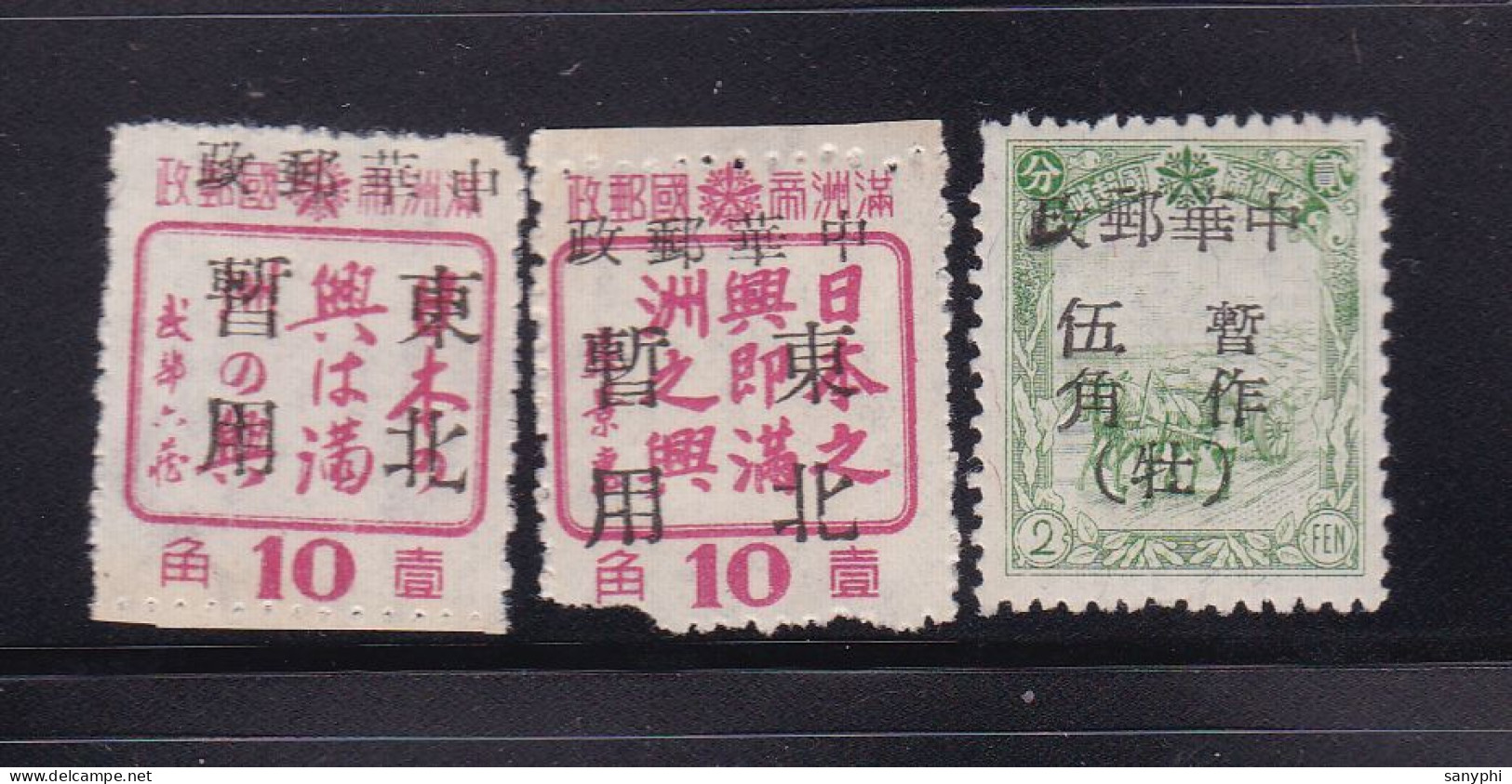 Manchuria Issues Ovpt In Black,3 Stamps - 1912-1949 Republik