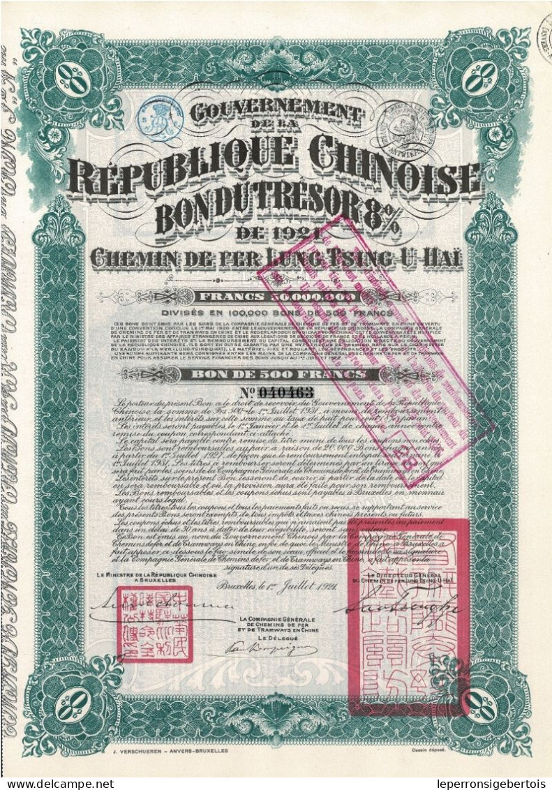 Titre De 1921 - Gouvernement De La République Chinoise - Bon Du Trésor 8% 1921 - C.F. Lung-Tsing-U-Haï - EF - - Asia