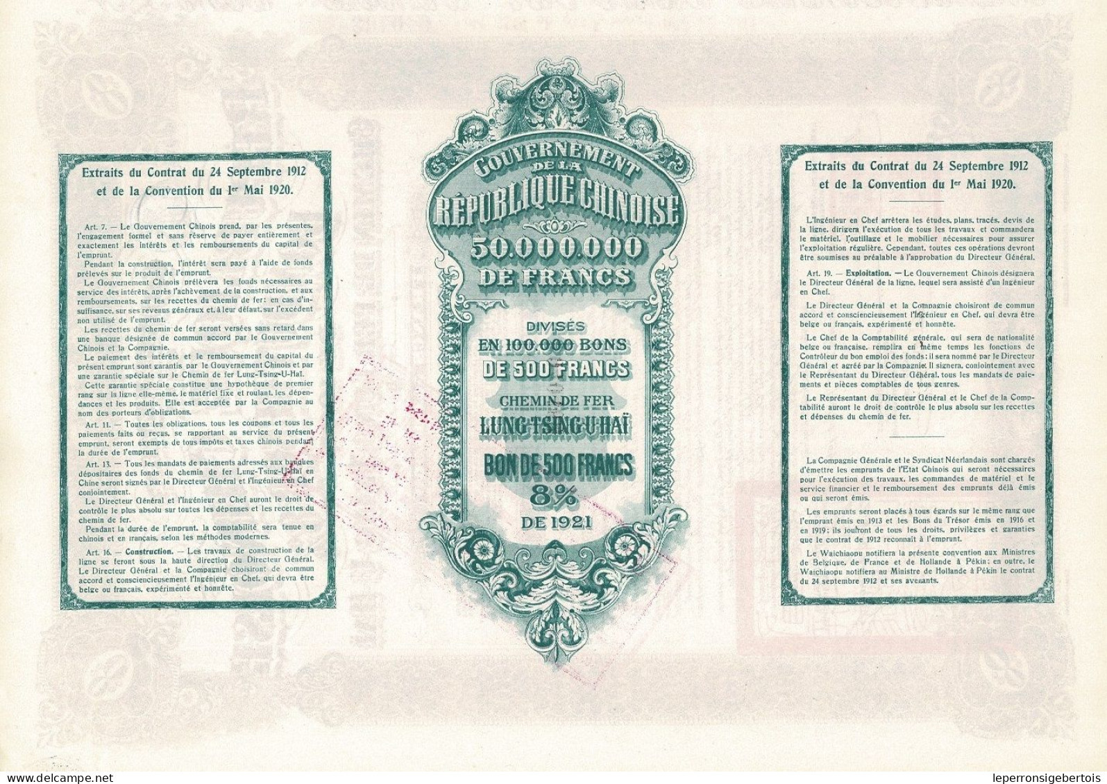 Titre De 1921 - Gouvernement De La République Chinoise - Bon Du Trésor 8% 1921 - C.F. Lung-Tsing-U-Haï - EF - - Asia