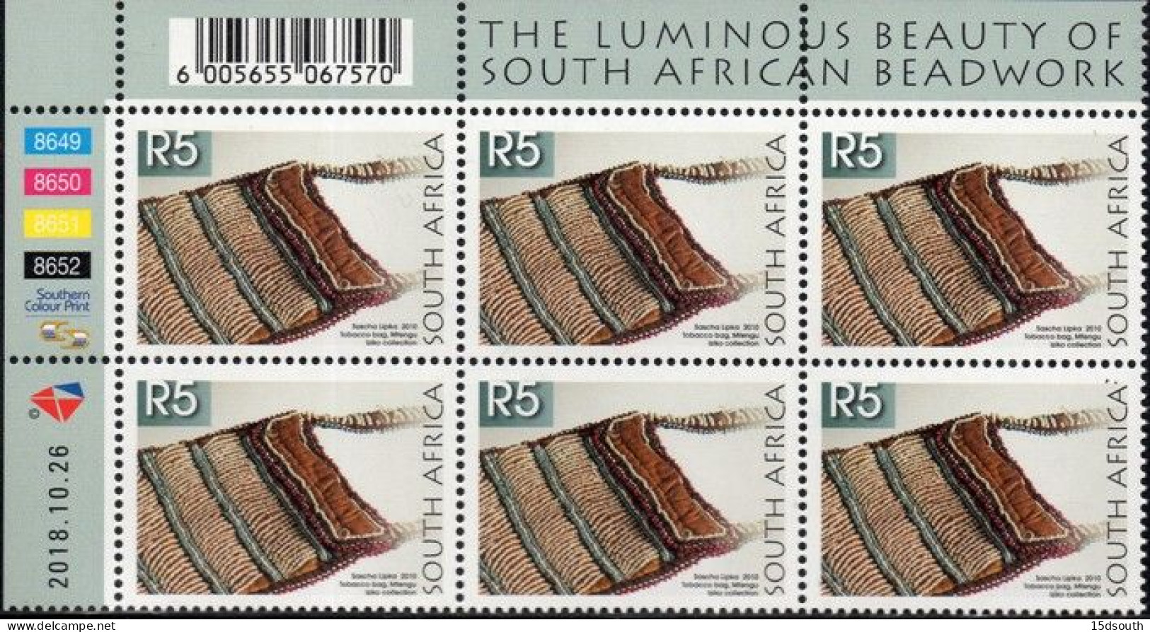 South Africa - 2018 8th Definitive Beadwork R5 Control Block (**) (2018.10.26) - Blocks & Kleinbögen