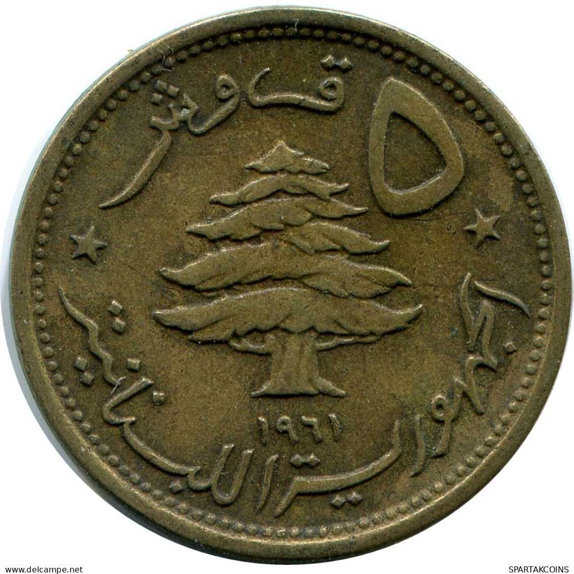 5 PIASTRES 1961 LEBANON Coin #AP396.U.A - Liban