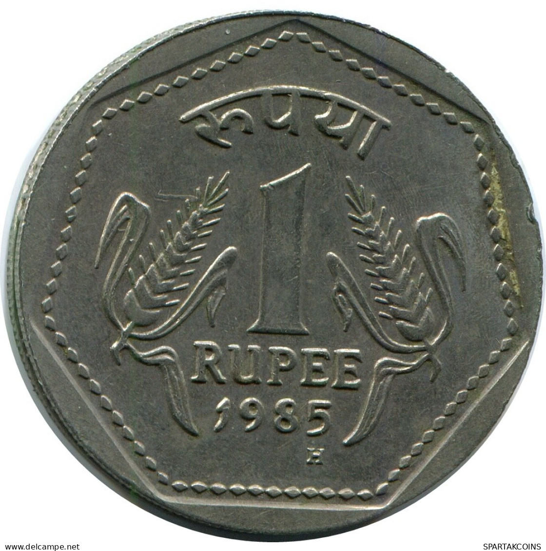 1 RUPEE 1985 INDIEN INDIA Münze #AR891.D.A - India