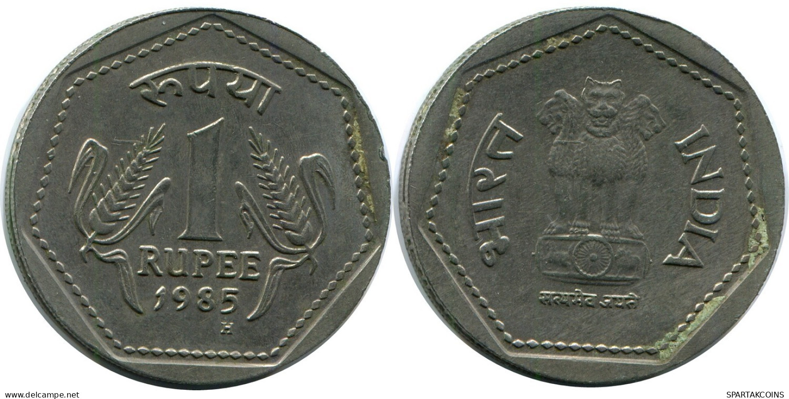 1 RUPEE 1985 INDIEN INDIA Münze #AR891.D.A - Inde