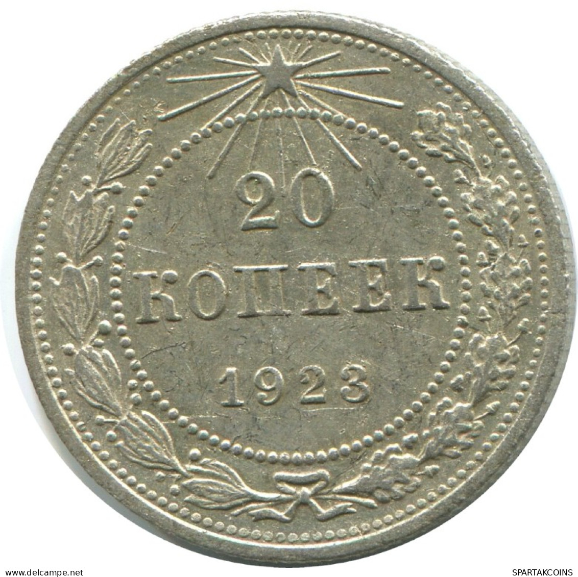 20 KOPEKS 1923 RUSSLAND RUSSIA RSFSR SILBER Münze HIGH GRADE #AF480.4.D.A - Russie