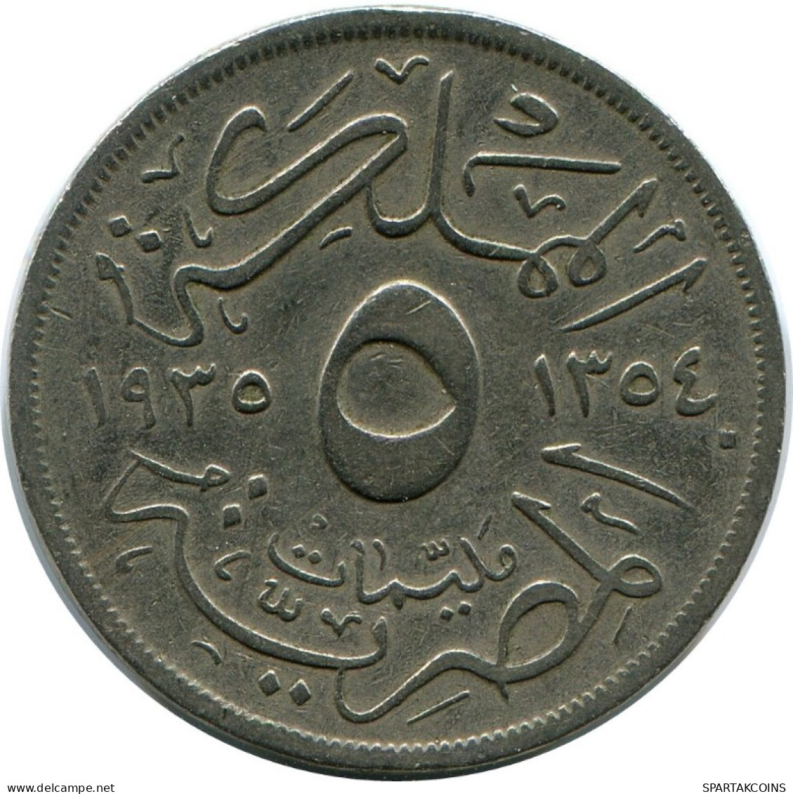 5 MILLIEMES 1935 EGIPTO EGYPT Islámico Moneda #AH666.3.E.A - Egitto