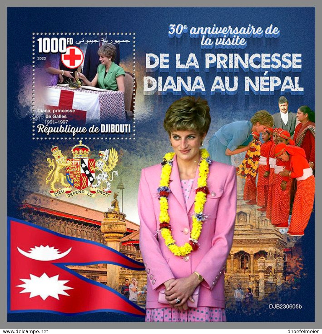 DJIBOUTI 2023 MNH Princess Diana Visit Nepal S/S – OFFICIAL ISSUE – DHQ2416 - Familias Reales