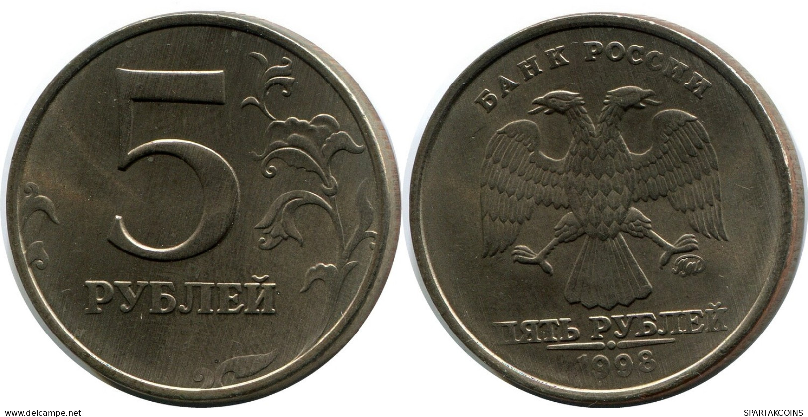 5 RUBLES 1998 RUSSLAND RUSSIA Münze #AR153.D.A - Russland