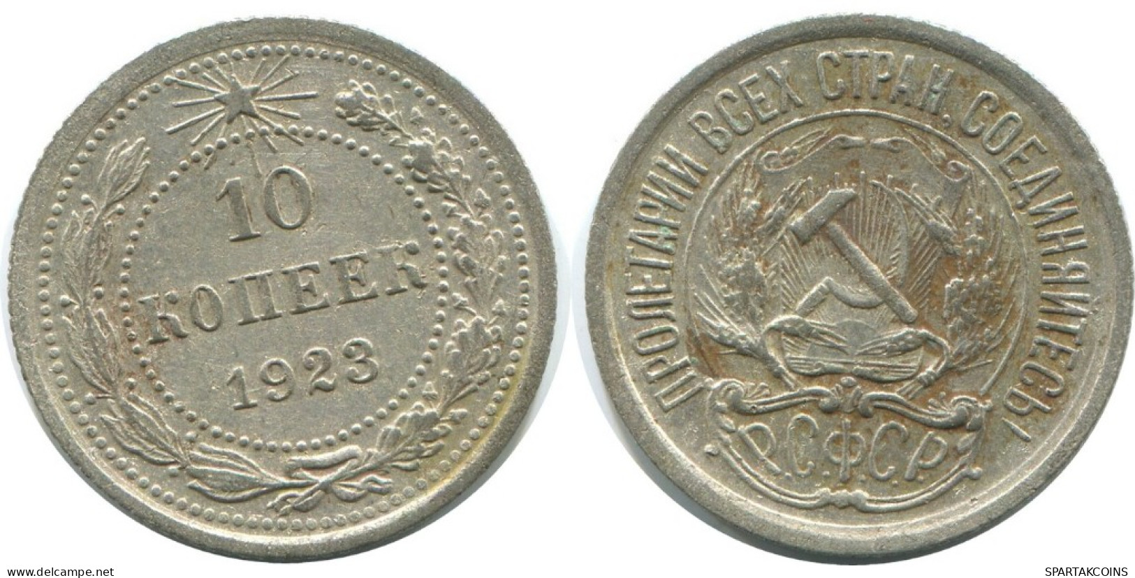 10 KOPEKS 1923 RUSSLAND RUSSIA RSFSR SILBER Münze HIGH GRADE #AE973.4.D.A - Russland