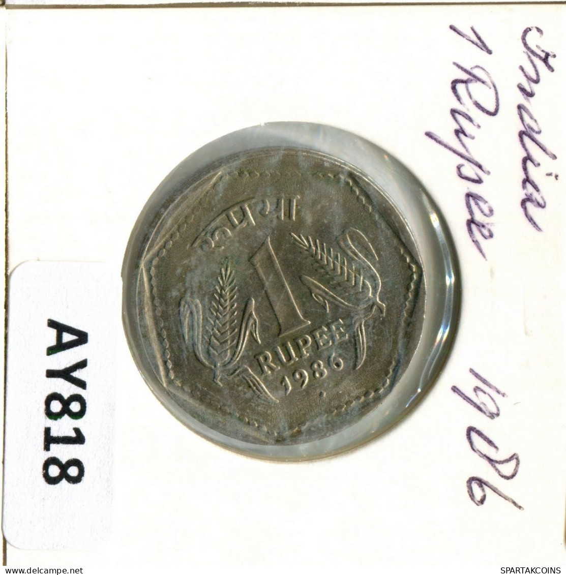 1 RUPEE 1986 INDIA Moneda #AY818.E.A - India