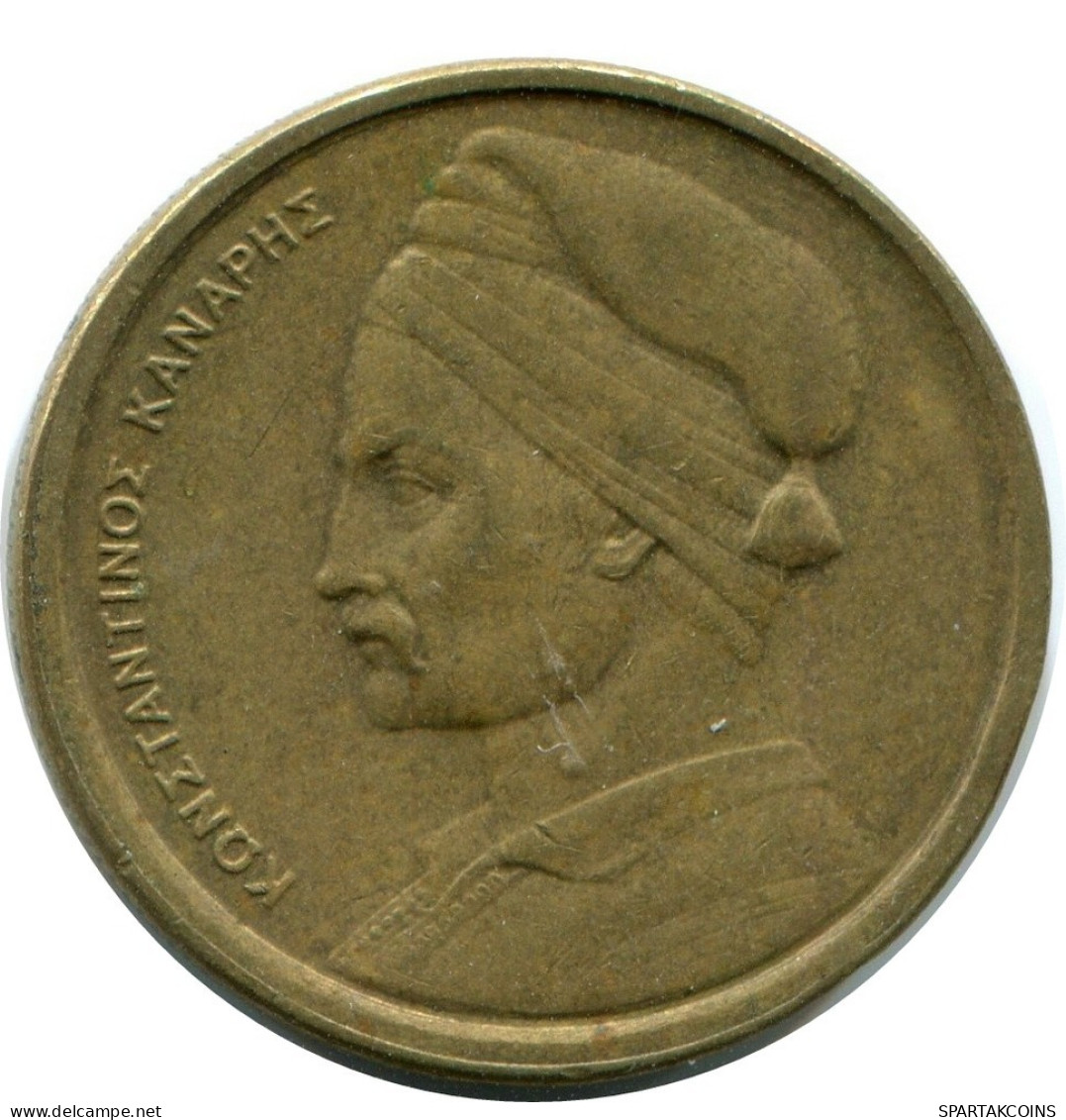 1 DRACHMEA 1982 GREECE Coin #AY628.U.A - Grecia