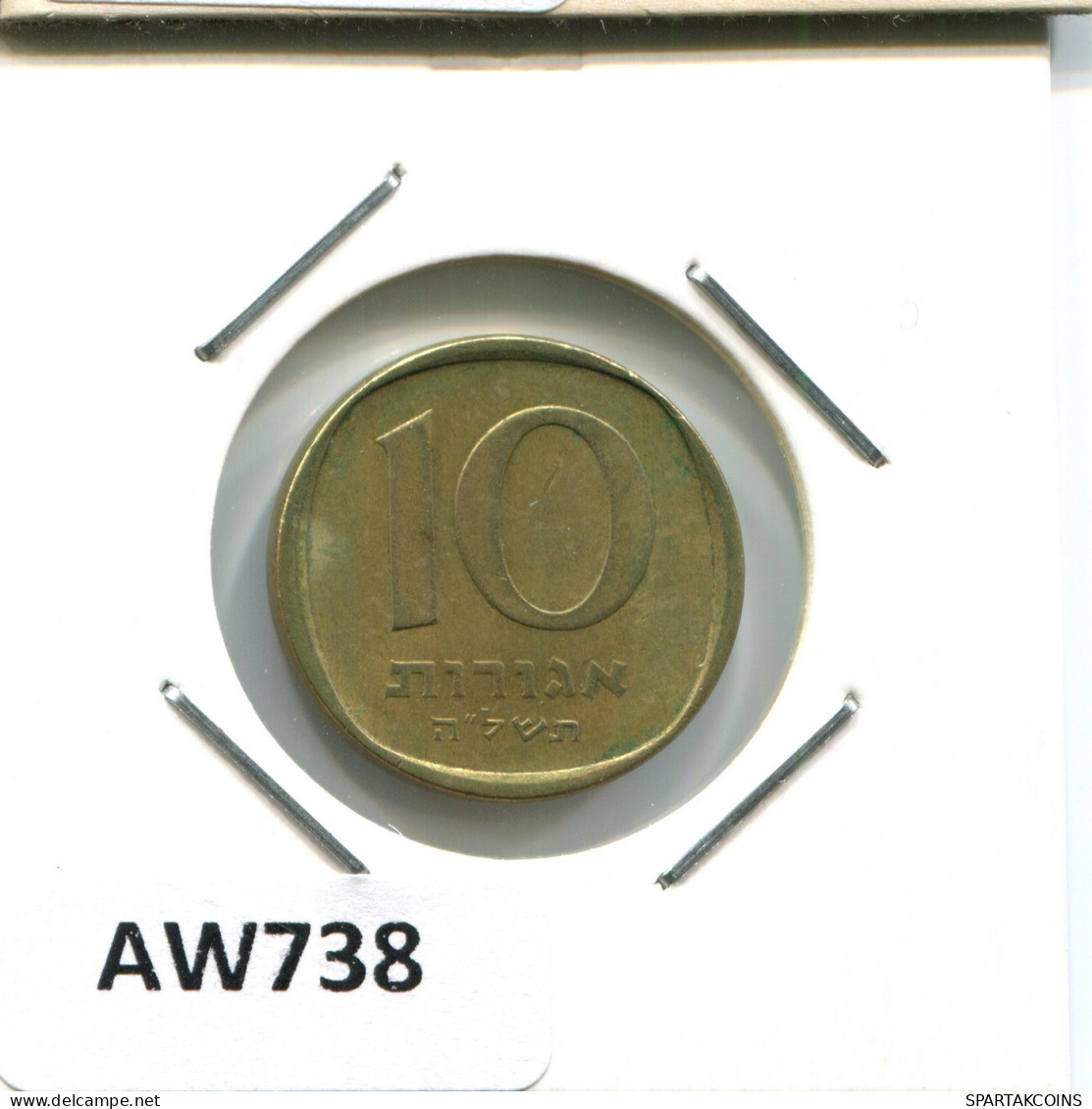 10 AGOROT 1975 ISRAEL Moneda #AW738.E.A - Israele