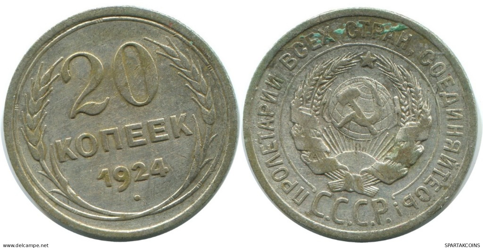 20 KOPEKS 1924 RUSSIA USSR SILVER Coin HIGH GRADE #AF298.4.U.A - Russland