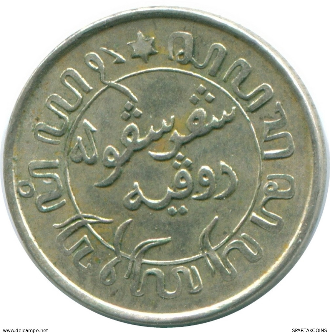 1/10 GULDEN 1942 NETHERLANDS EAST INDIES SILVER Colonial Coin #NL13927.3.U.A - Niederländisch-Indien
