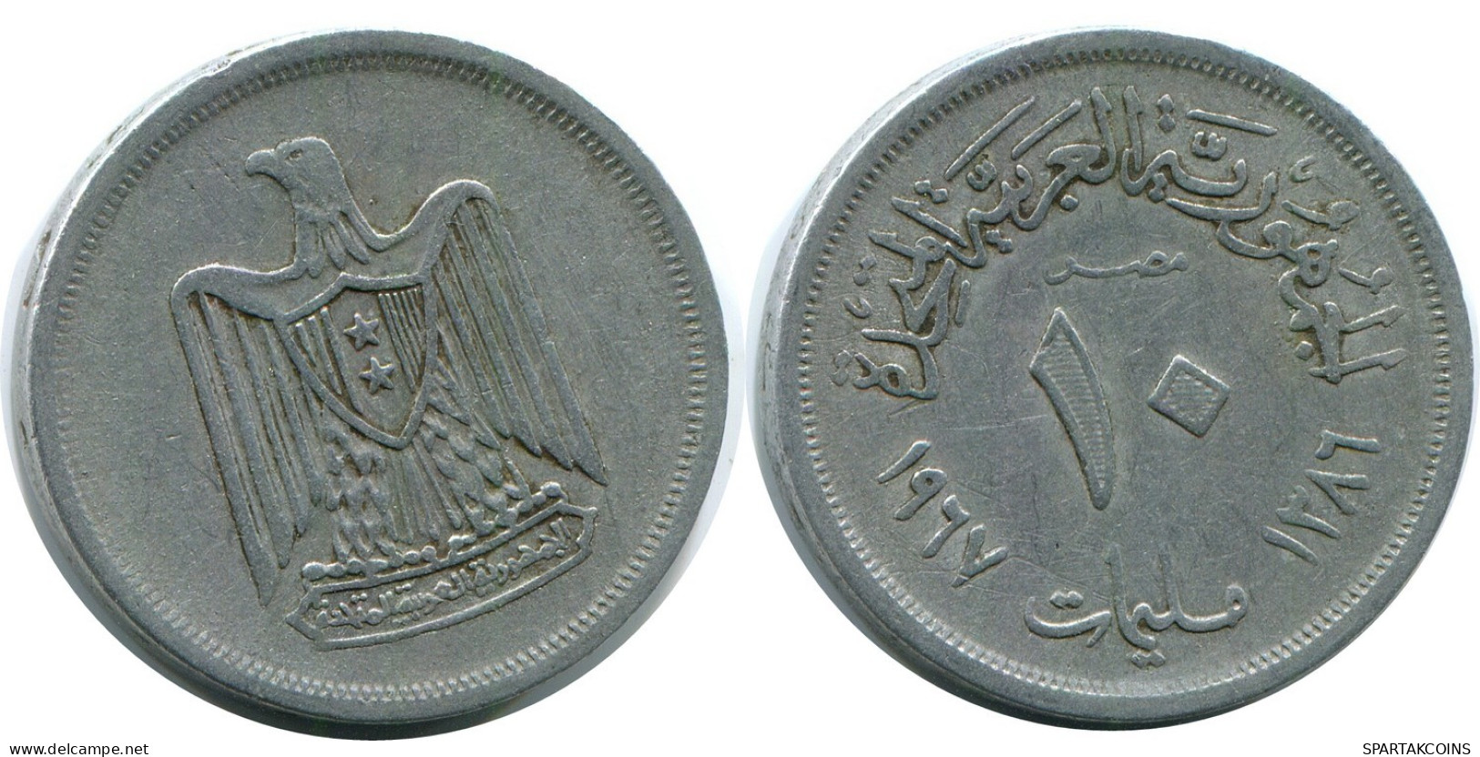 10 MILLIEMES 1967 EGYPTE EGYPT Islamique Pièce #AP125.F.A - Egypte