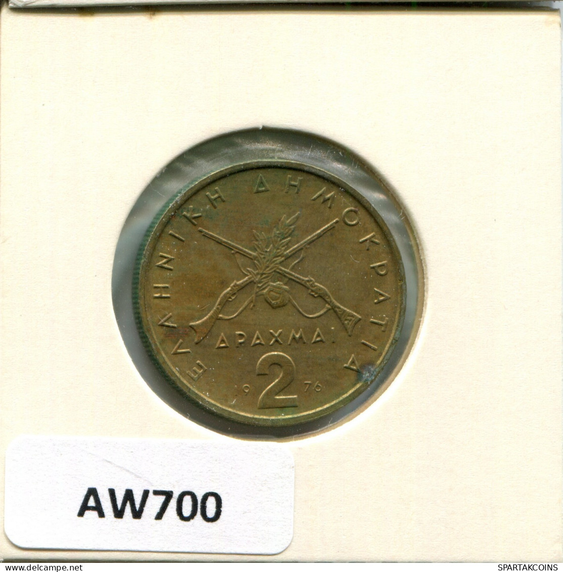 1 DRACHMA 1976 GRIECHENLAND GREECE Münze #AW700.D.A - Grecia