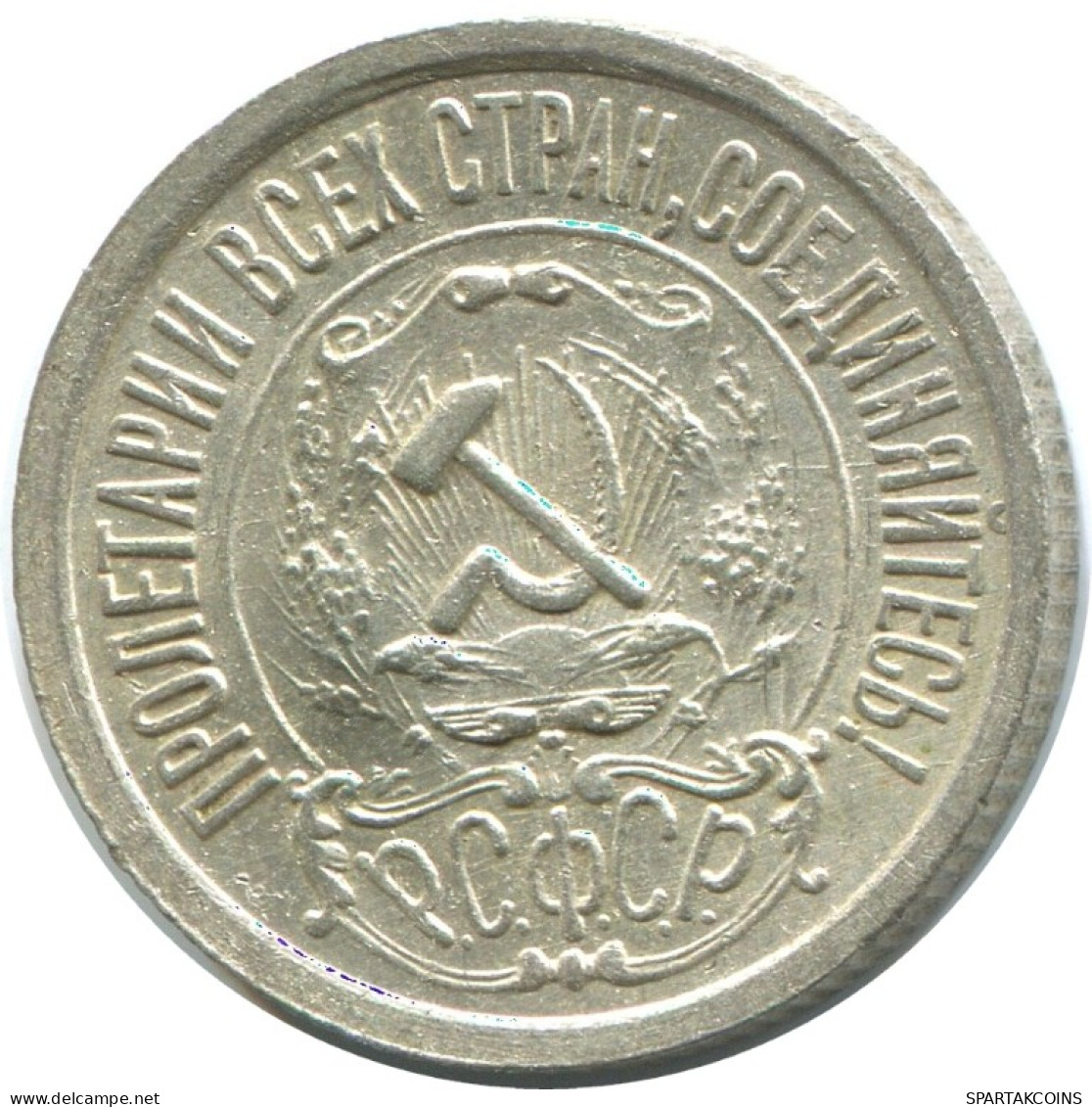 15 KOPEKS 1922 RUSSLAND RUSSIA RSFSR SILBER Münze HIGH GRADE #AF229.4.D.A - Russland