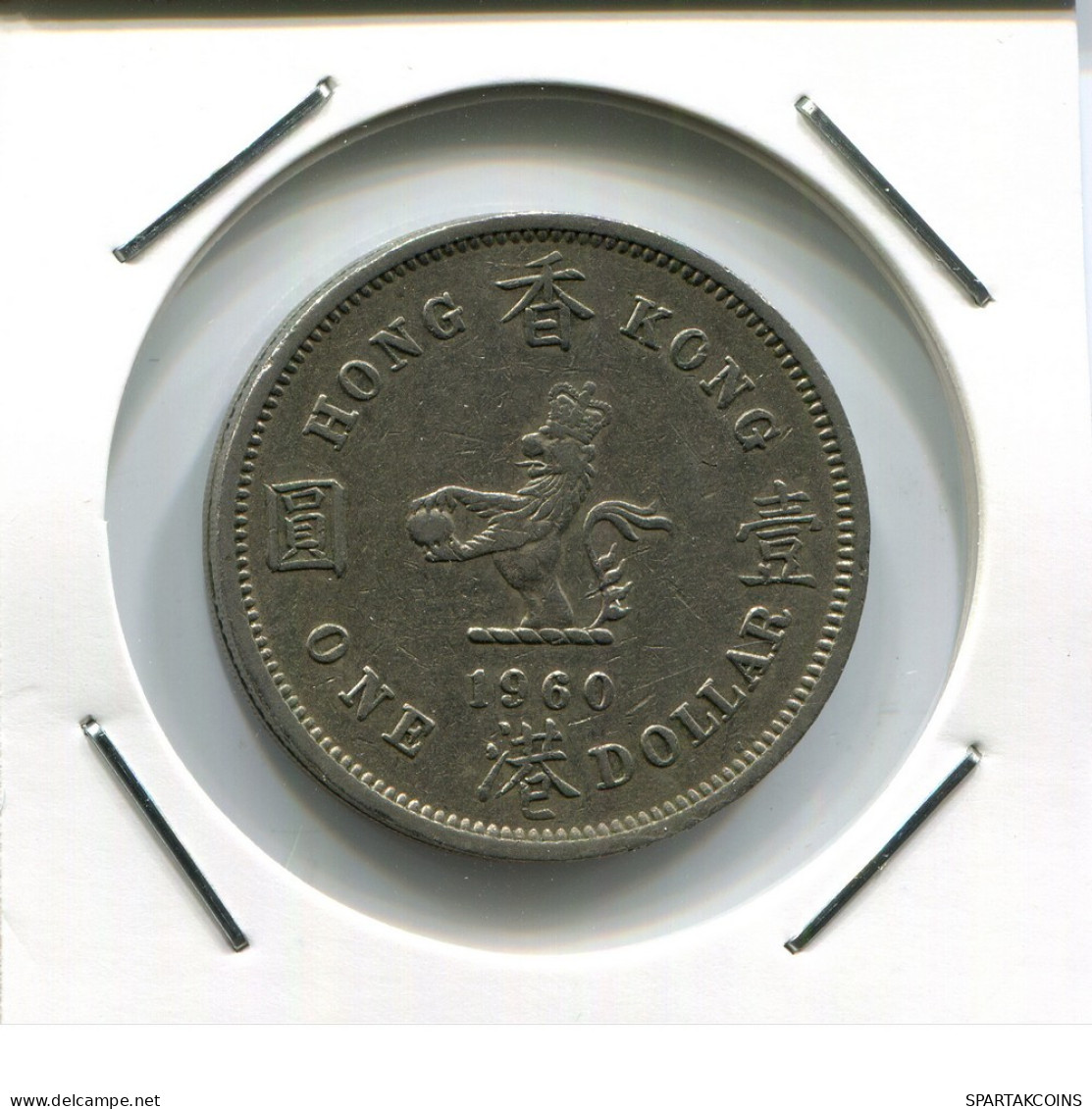 1 DOLLAR 1960 HONG KONG Coin #AR573.U.A - Hong Kong