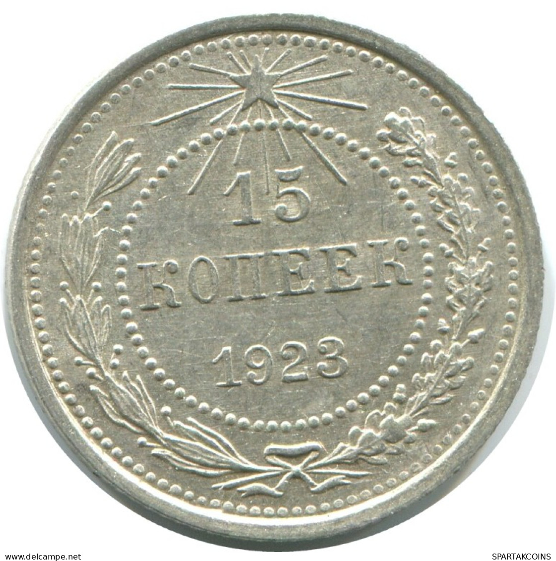 15 KOPEKS 1923 RUSSLAND RUSSIA RSFSR SILBER Münze HIGH GRADE #AF060.4.D.A - Rusia