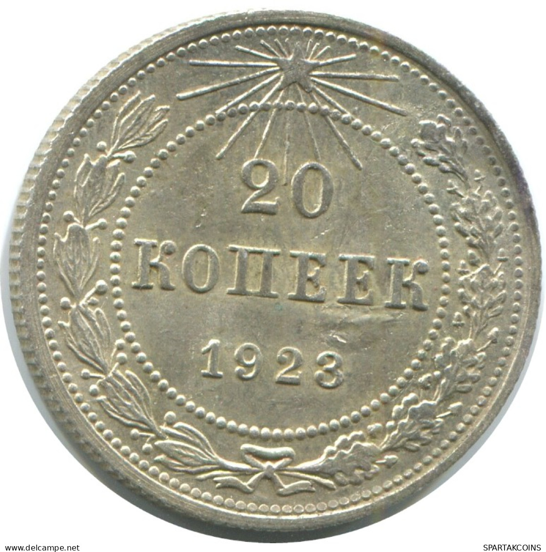 20 KOPEKS 1923 RUSSIA RSFSR SILVER Coin HIGH GRADE #AF586.4.U.A - Rusia