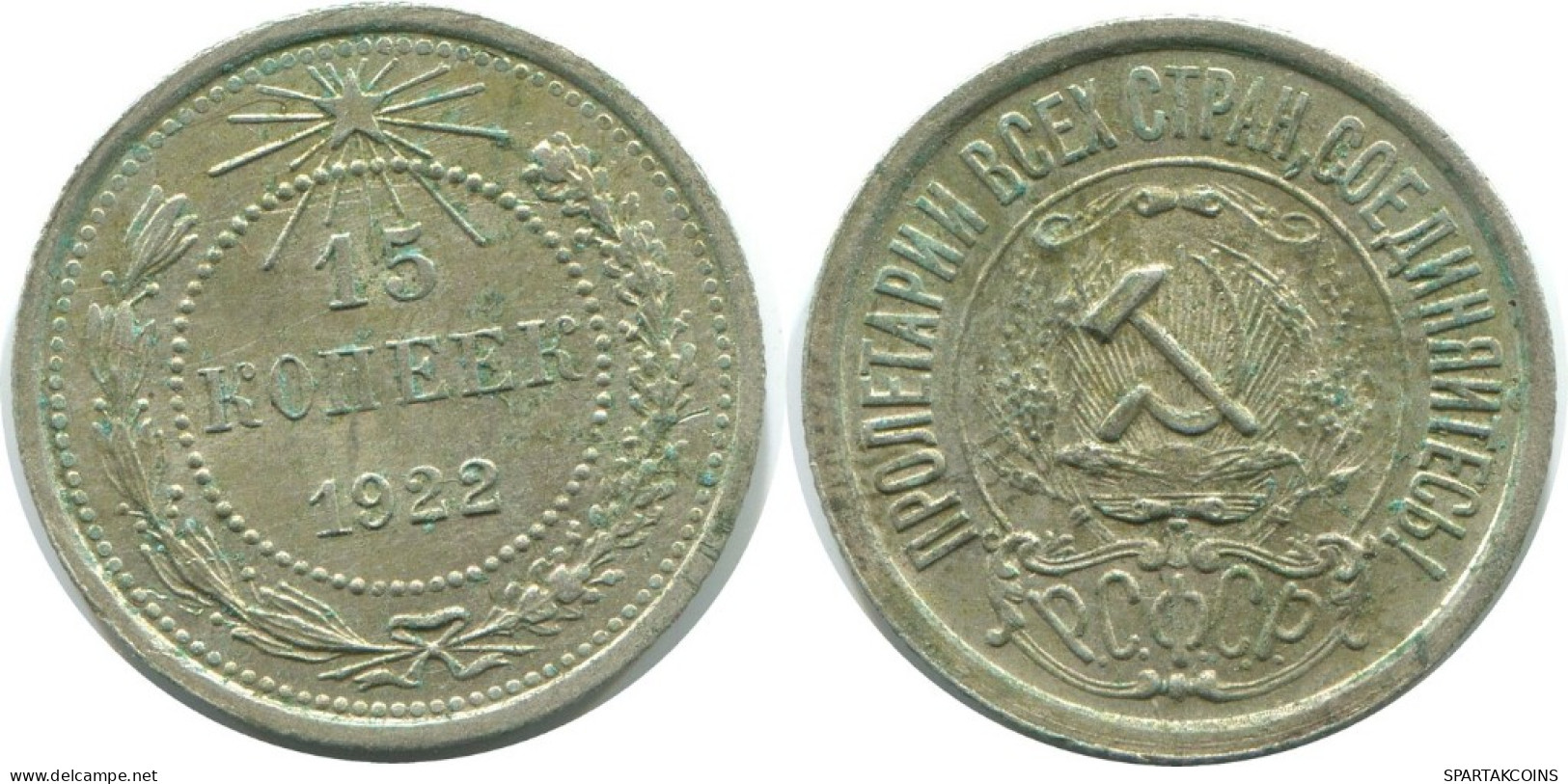 15 KOPEKS 1922 RUSSIA RSFSR SILVER Coin HIGH GRADE #AF190.4.U.A - Rusia