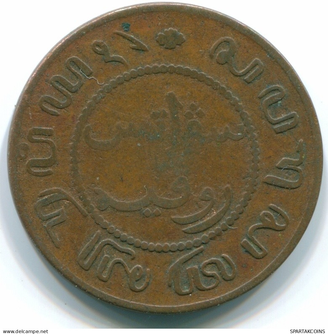 1 CENT 1857 NETHERLANDS EAST INDIES INDONESIA Copper Colonial Coin #S10041.U.A - Niederländisch-Indien