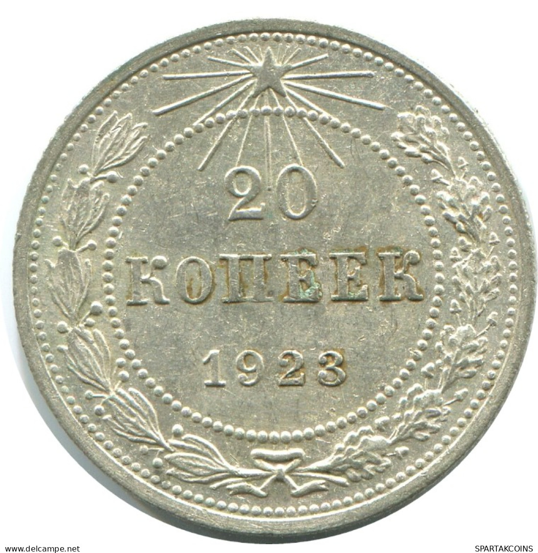 20 KOPEKS 1923 RUSSLAND RUSSIA RSFSR SILBER Münze HIGH GRADE #AF434.4.D.A - Rusia