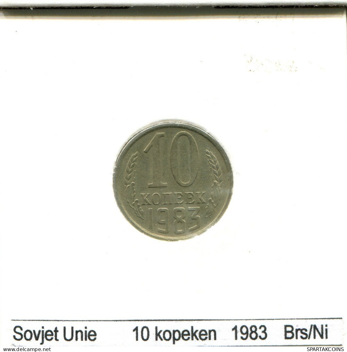 10 KOPEKS 1983 RUSSIA USSR Coin #AS668.U.A - Russland