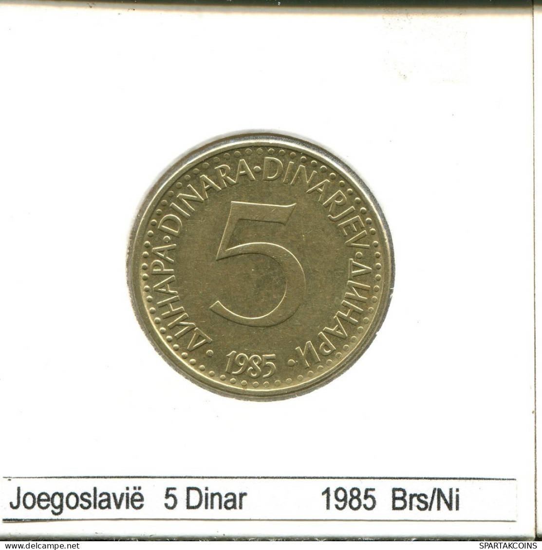 5 DINARA 1985 YUGOSLAVIA Moneda #AS612.E.A - Jugoslavia