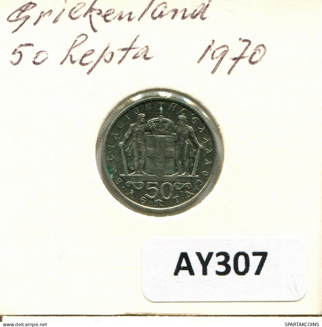 50 LEPTA 1970 GREECE Coin #AY307.U.A - Griekenland