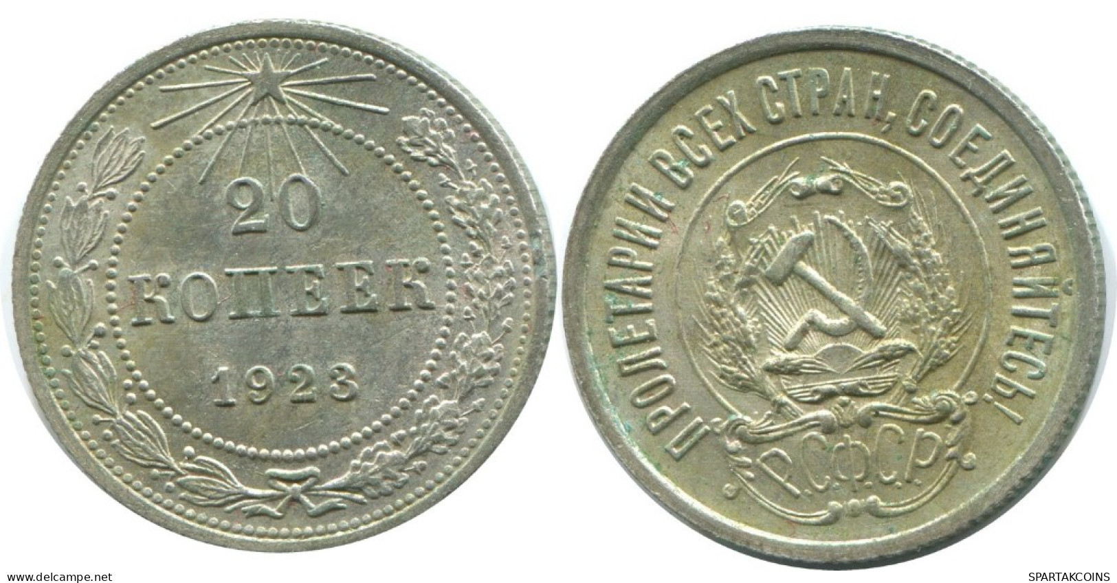20 KOPEKS 1923 RUSSLAND RUSSIA RSFSR SILBER Münze HIGH GRADE #AF605.D.A - Russia