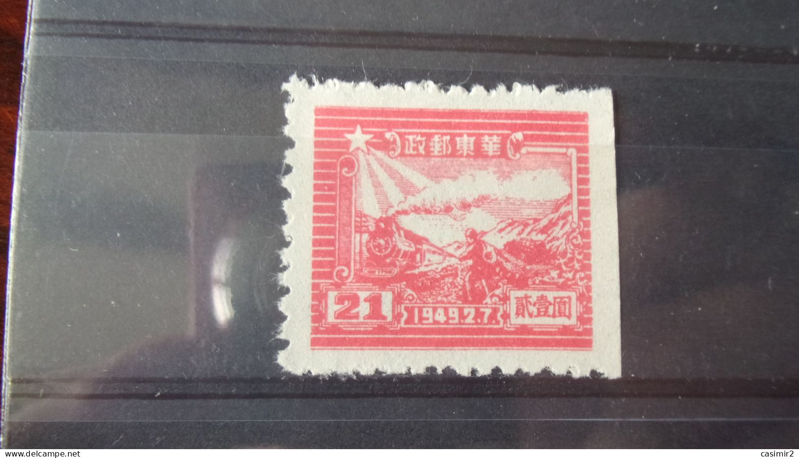 CHINE ORIENTALE YVERT N° 20 - Oost-China 1949-50