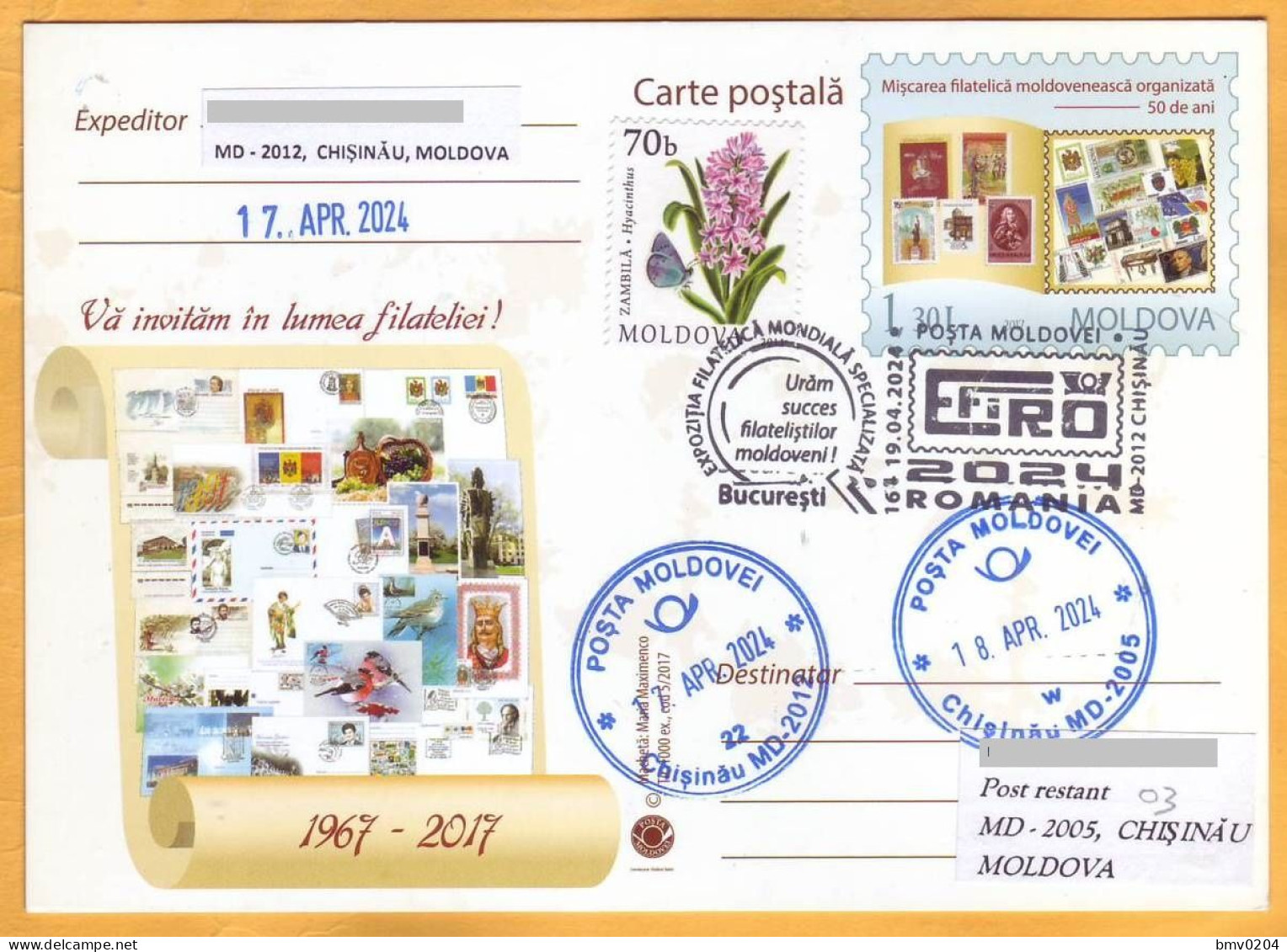 2024 Moldova Romania Special Postmark  EFIRO - World Specialized Philatelic Exhibition. FIP. FEPA - Philatelic Exhibitions