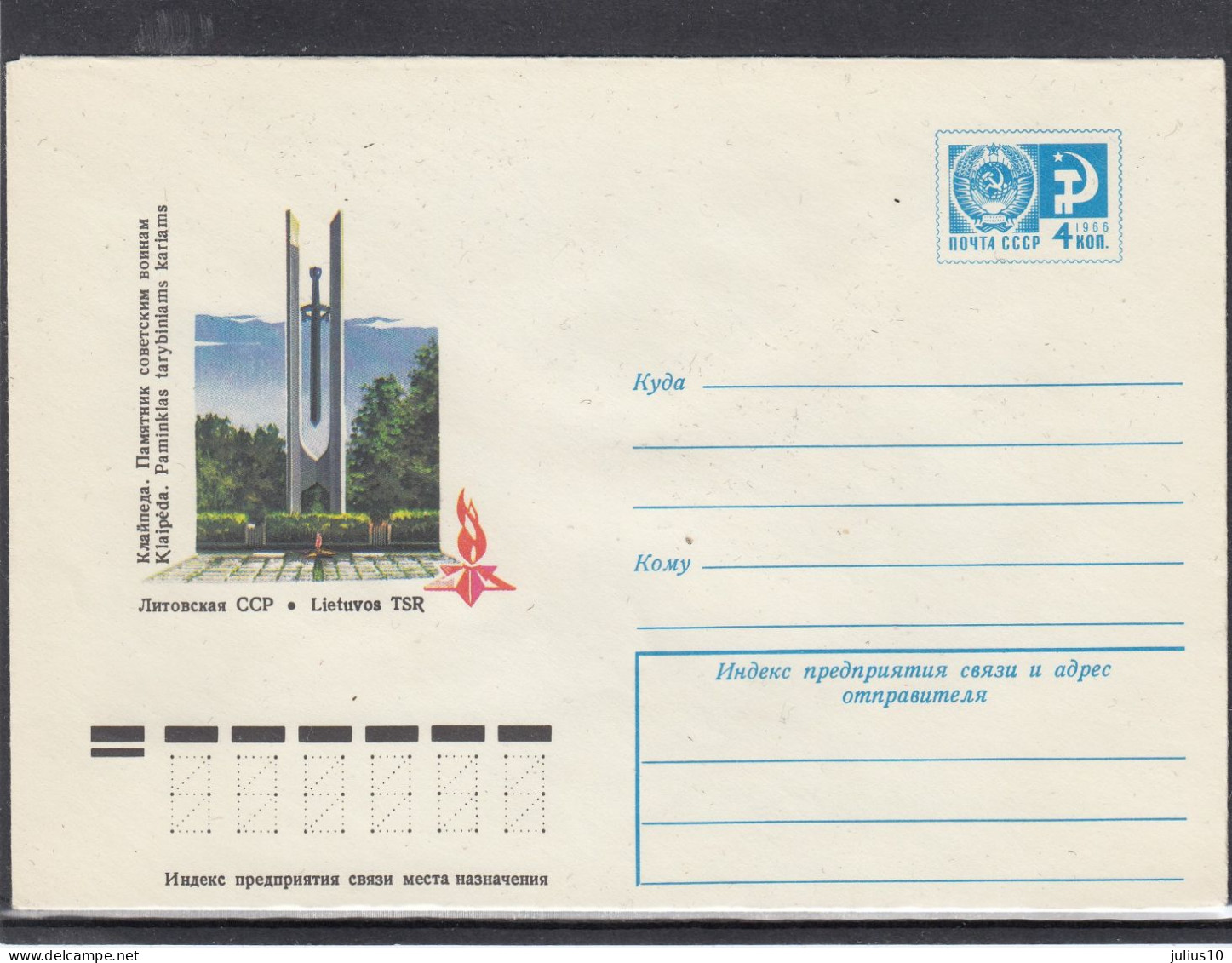 LITHUANIA (USSR) 1977 Cover Klaipeda WWII Monument #LTV81 - Lituania