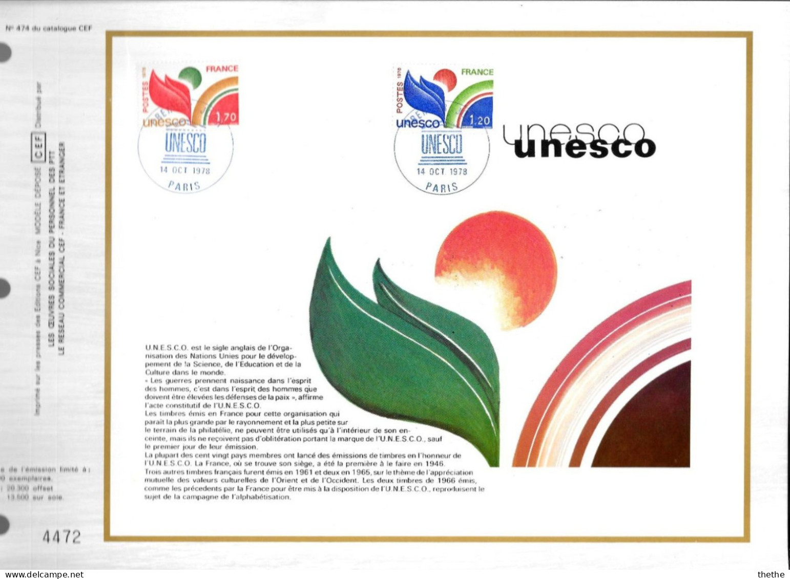 FRANCE - UNESCO - N° 474 Du Catalogue CEF - 1970-1979