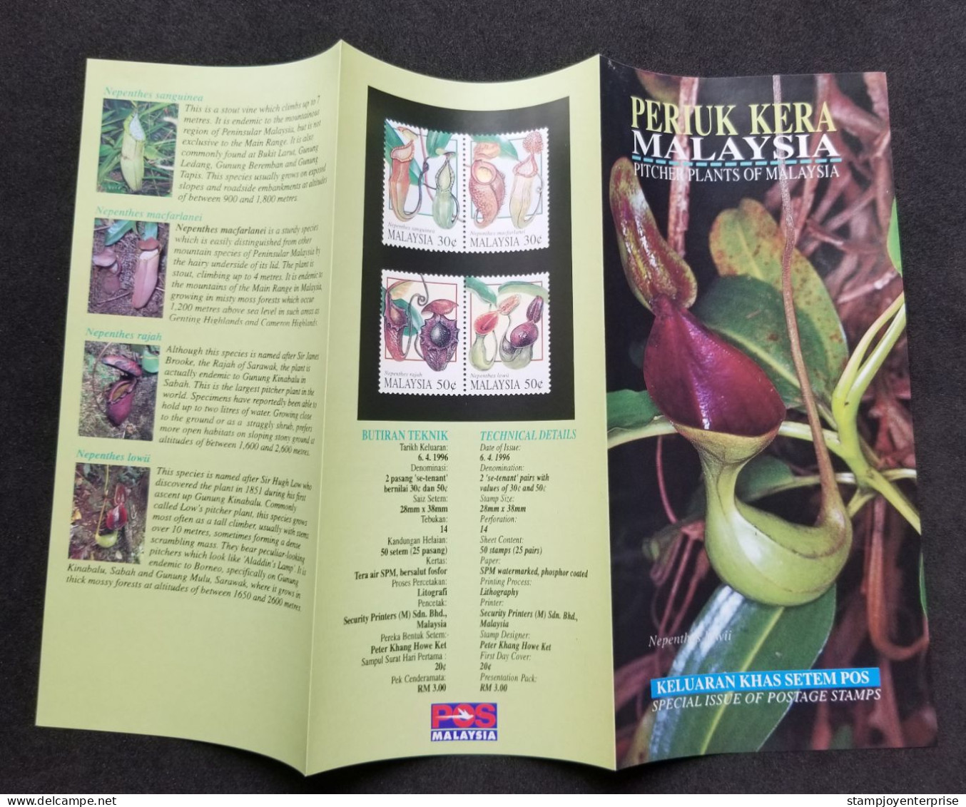 Malaysia Pitcher Plants 1996 Flower Flora Plant Tropical Flowers Carnival (stamp FDC) *see Scan - Maleisië (1964-...)