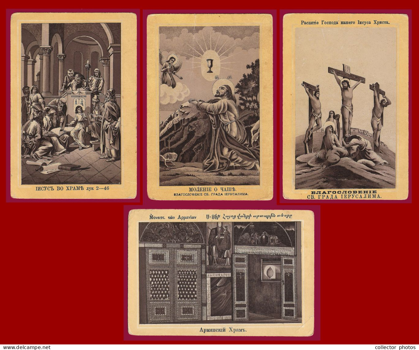 Most Likely Rusia Early 20th Century. Lot Of 4 Vintage Christian-orthodox Paper Icons, Potscards Size  [de128] - Russie