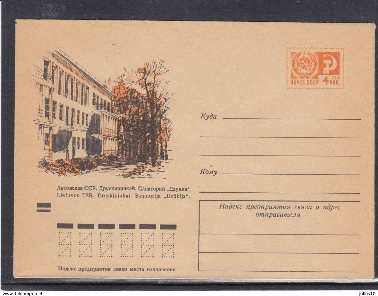 LITHUANIA (USSR) 1972 Cover Druskininkai Sanatorium "Dzukija" #LTV86 - Lithuania