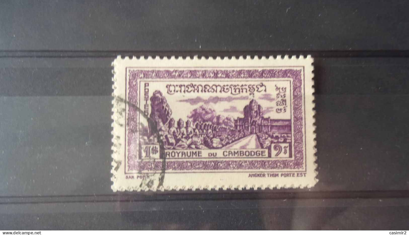 CAMBODGE YVERT N°28 - Cambodia