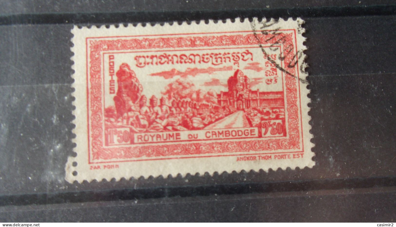 CAMBODGE YVERT N°29 - Cambodia