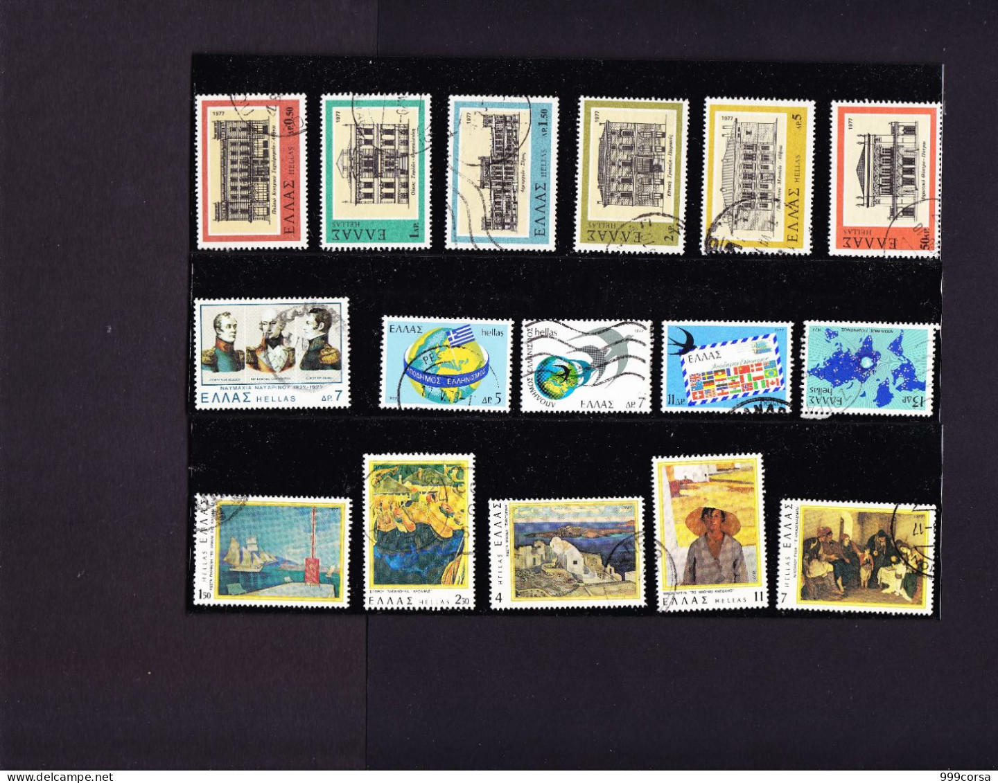 Grecia, Usati, Anni 1975-1980, Alcuni Doppi O Multipli (12 Scan) - Used Stamps