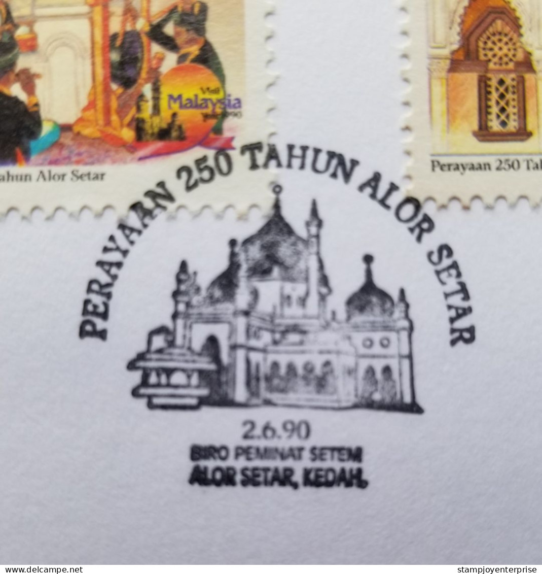 Malaysia 250 Years Celebration Of Alor Setar Kedah 1990 Tower Tourism Islamic Mosque (FDC) *concordance Postmark - Malasia (1964-...)