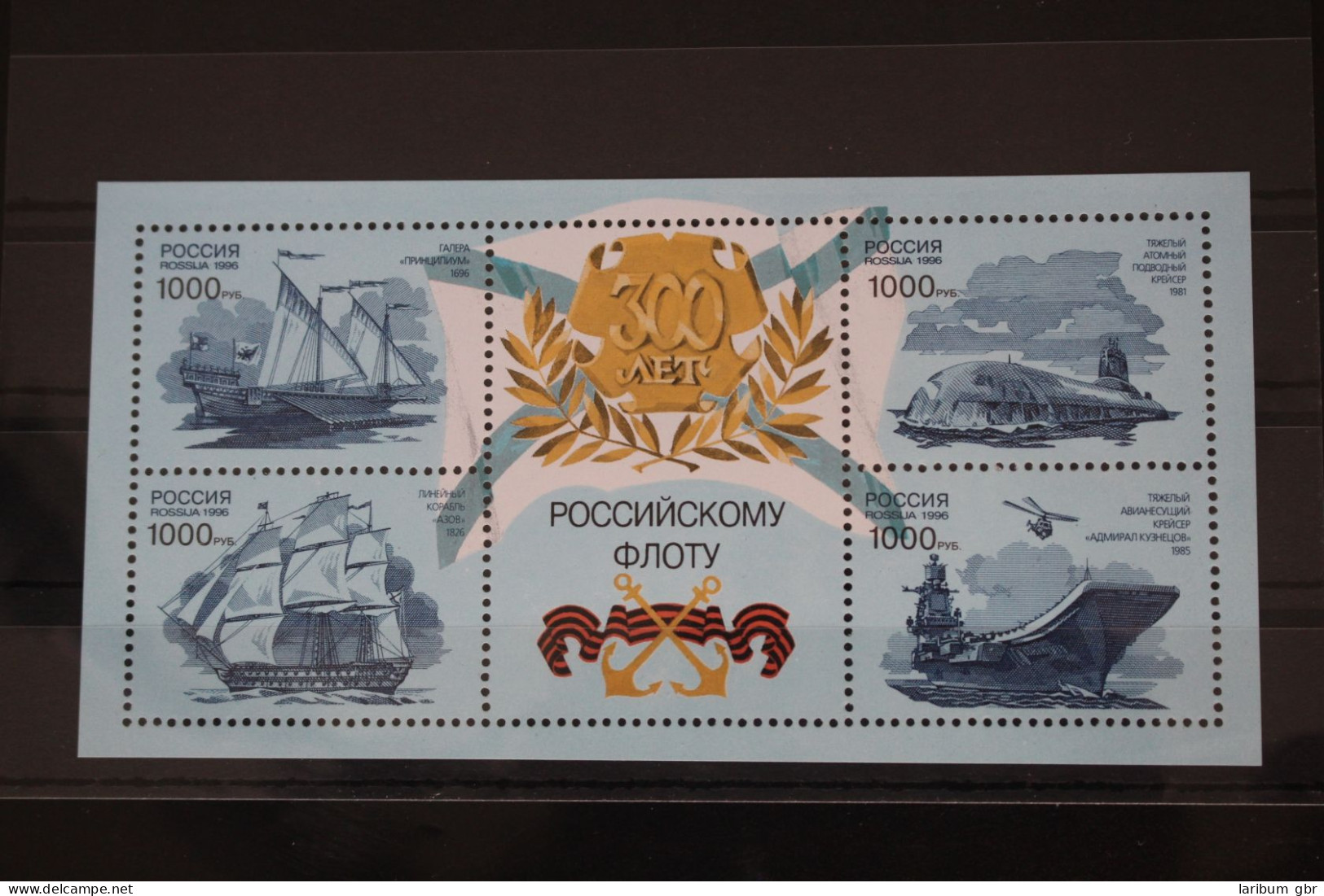 Russland Block 14 Mit 526-529 Postfrisch #FJ664 - Autres & Non Classés