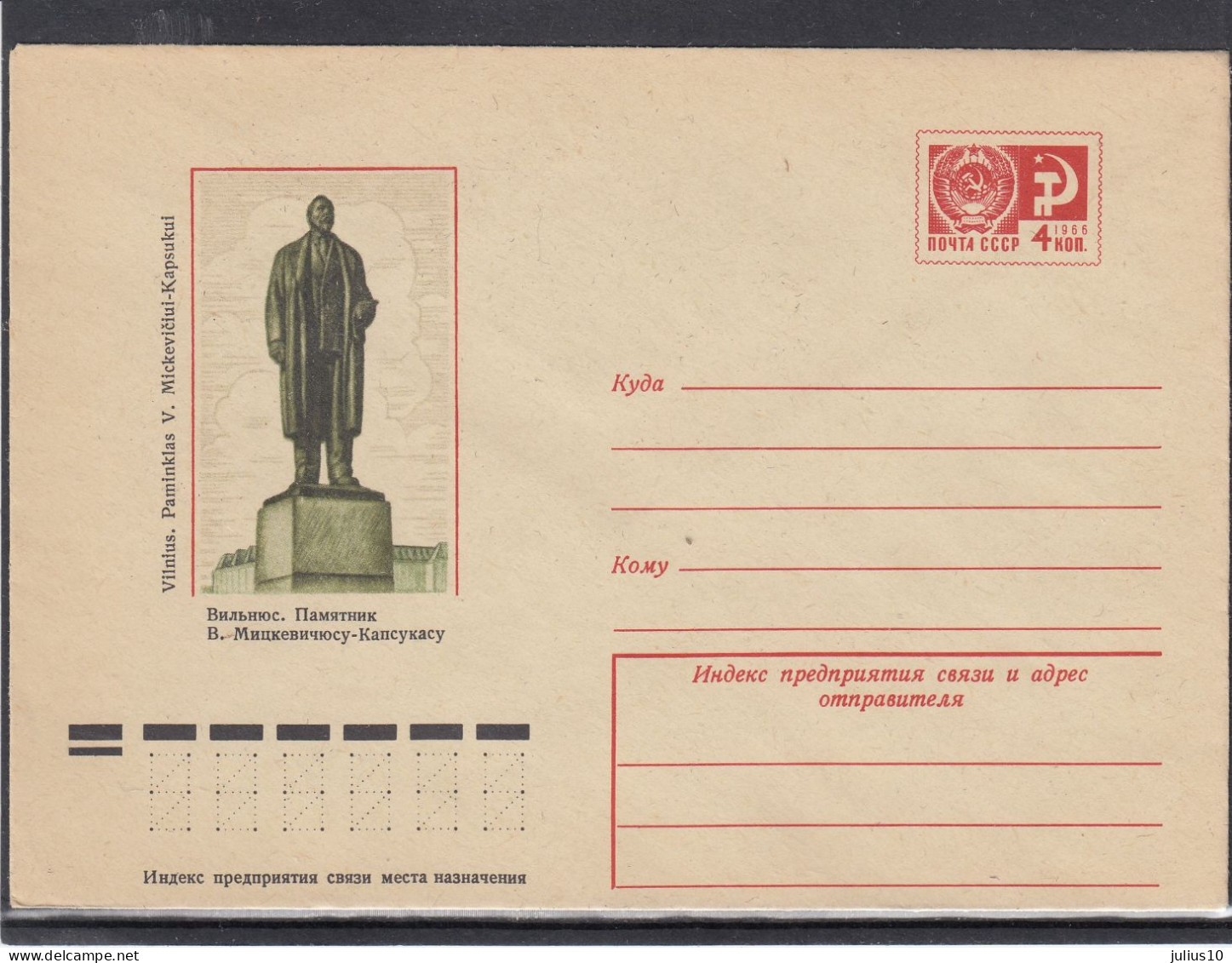 LITHUANIA (USSR) 1974 Cover Vilnius V.Kapsukas Monument #LTV89 - Lithuania