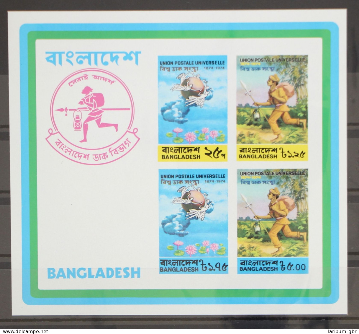 Bangladesch Block 1 Postfrisch UPU #GC982 - Bangladesh