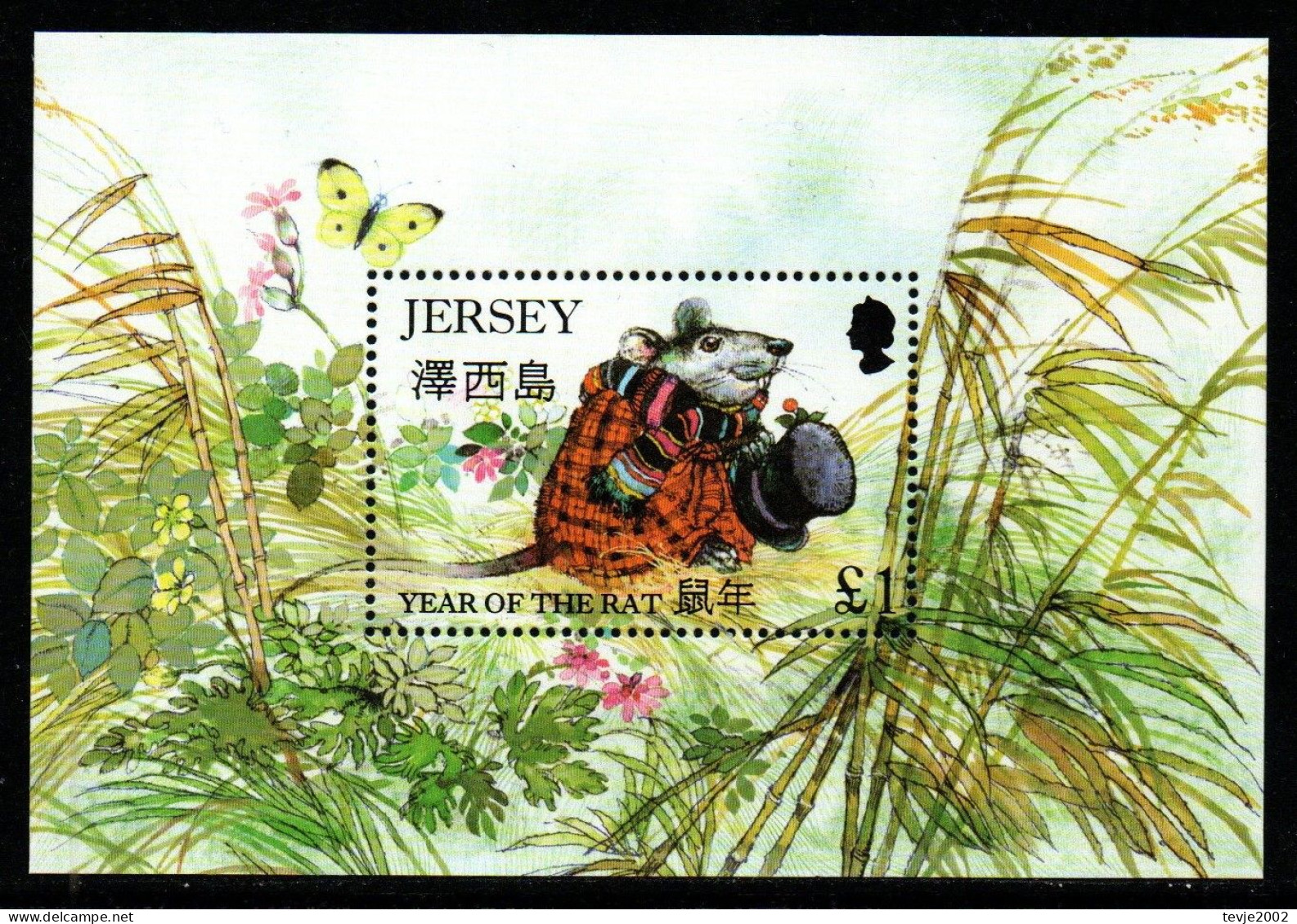 Jersey 1996 - Mi.Nr. Block 12 - Postfrisch MNH - Neujahr New Year - Nouvel An Chinois